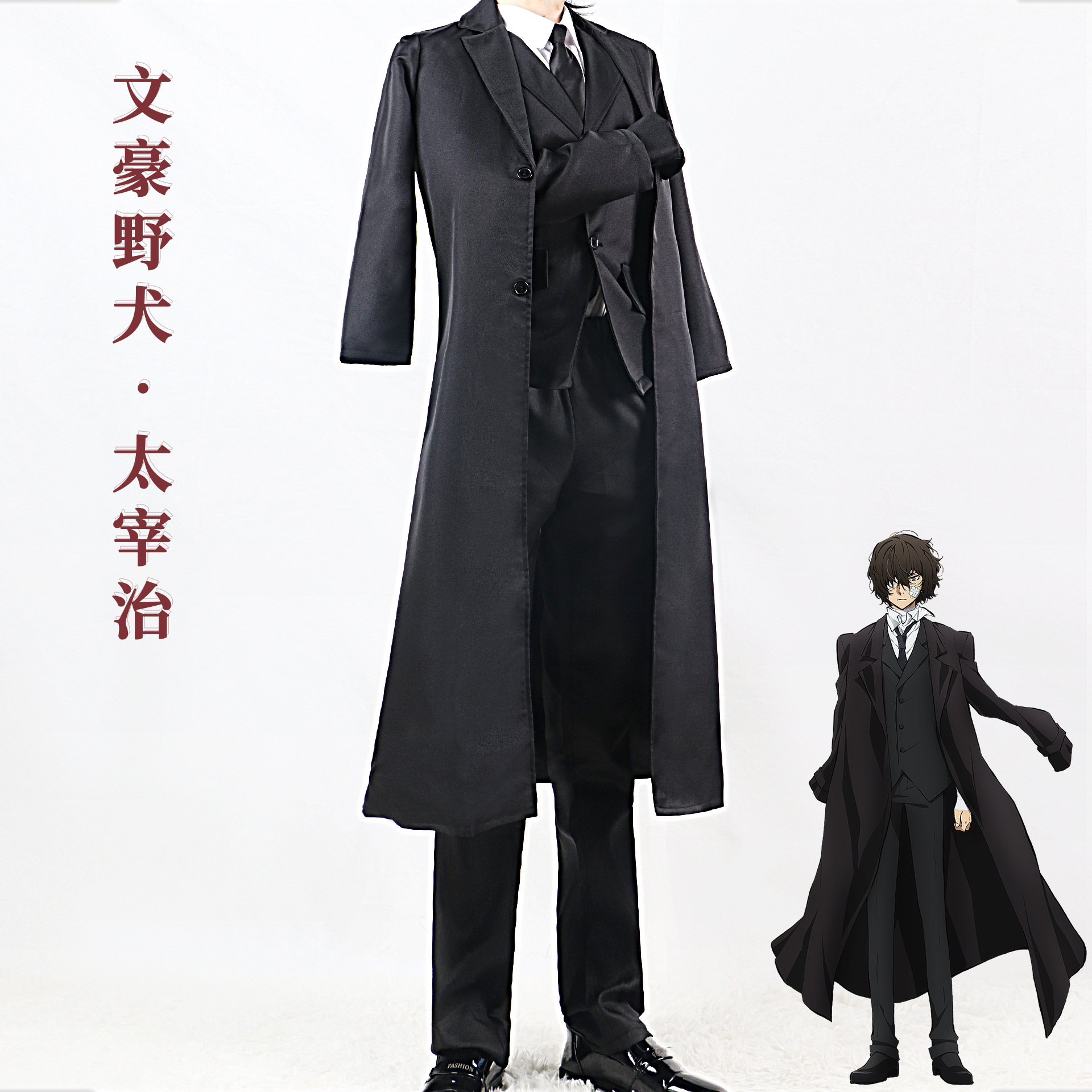 Beishui Trade Literary Heroes Wild Dog cos Clothing Tai Zai Zhi and Xie Yejing Zi Zhongyuan Zhongyuan cosplay Clothing Full Set