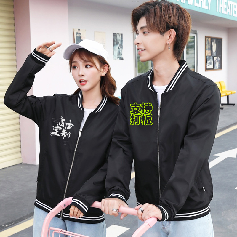Long-sleeved cotton lapel sweater jacket custom business activities work clothes customized advertising shirt clothing printing not Pilling