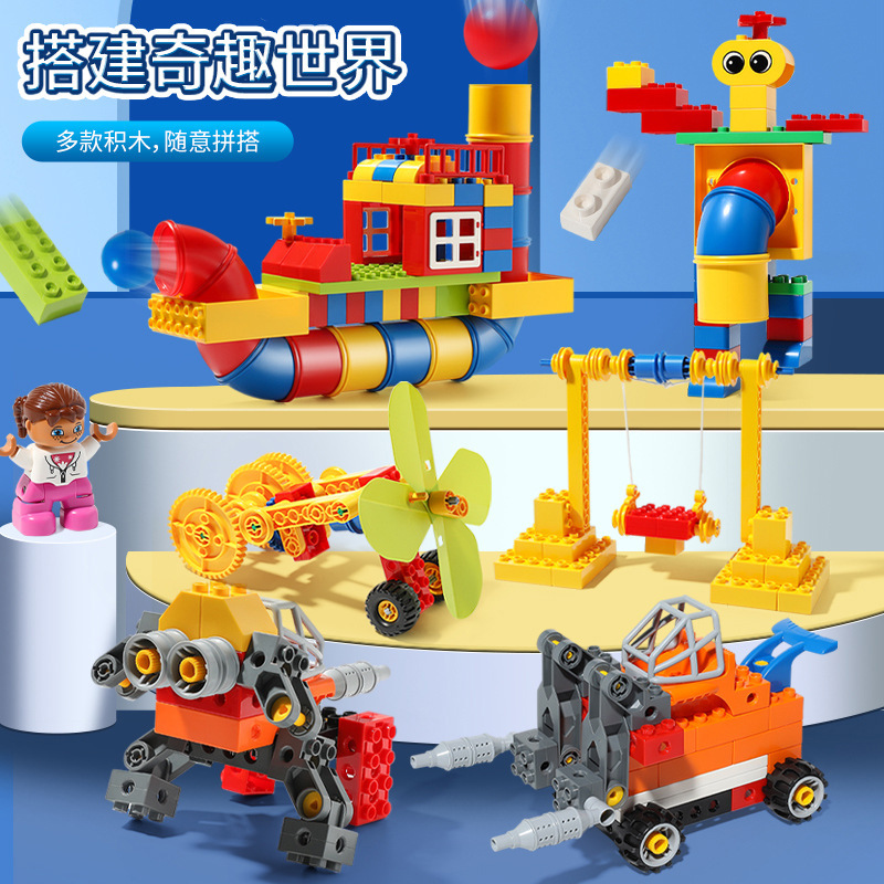 Gegele Compatible with Lego Large Granule Gear Pipe Engineering Assembled Educational Tools for Boys and Girls
