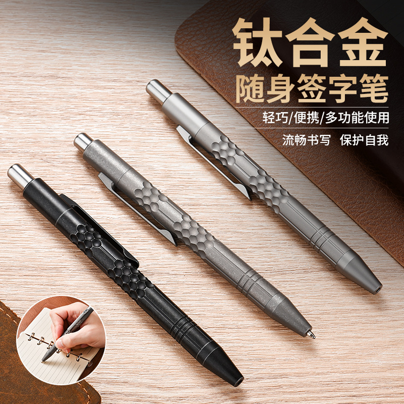 Portable Multifunctional Outdoor Self-Defense Titanium Alloy Tactical Pen Hammer Pattern Light Luxury High-End Business High-End Signature Pen