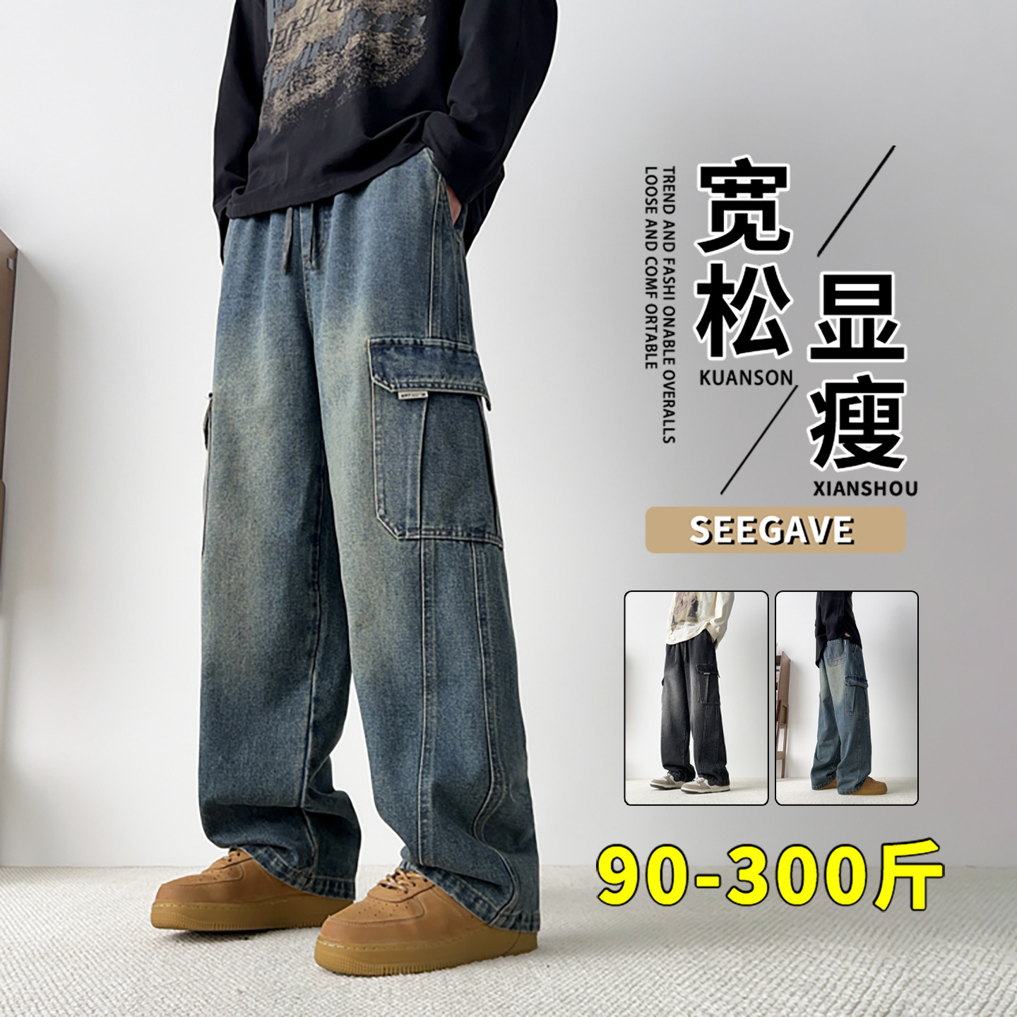 Extra Large Size 150kg Fat Men's Jeans Spring Plus Size Wide-Leg Straight Pants Washed Loose Casual Pants