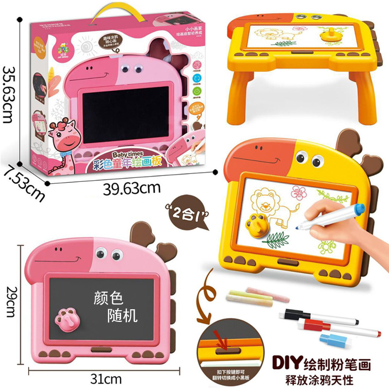 Free shipping children's drawing board double-sided painting table graffiti dual-use baby large warehouse storage large art wholesale toys