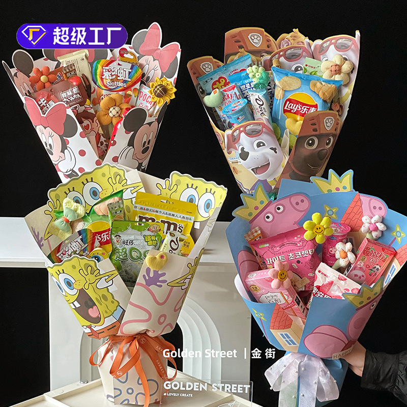 Happy Children's Day Cartoon bouquet wrapping paper snacks lollipop wrapping paper holiday gift materials cross border