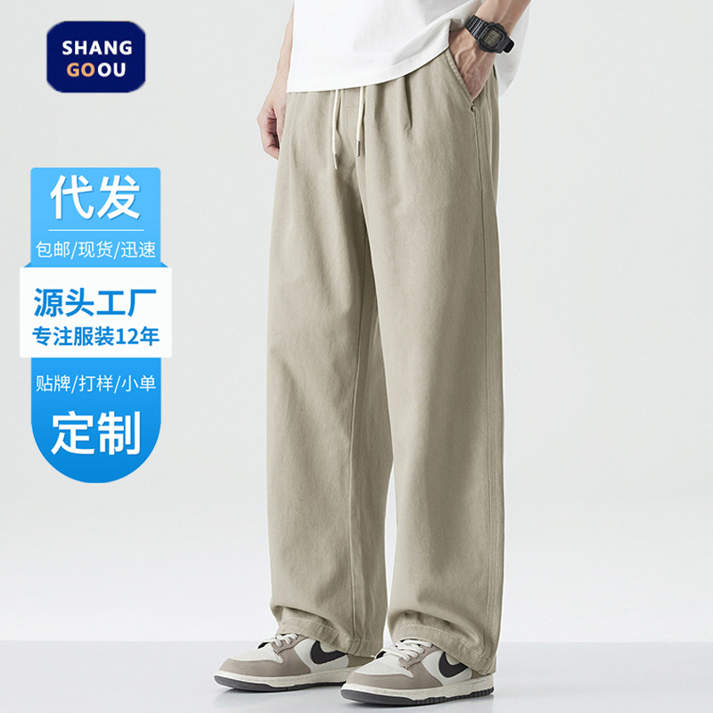 Shanggu Men's Clothing Lyocell Thin Trousers Tencel Casual Pants Men's Japanese Retro American Style Loose Straight Wide-Leg Pants
