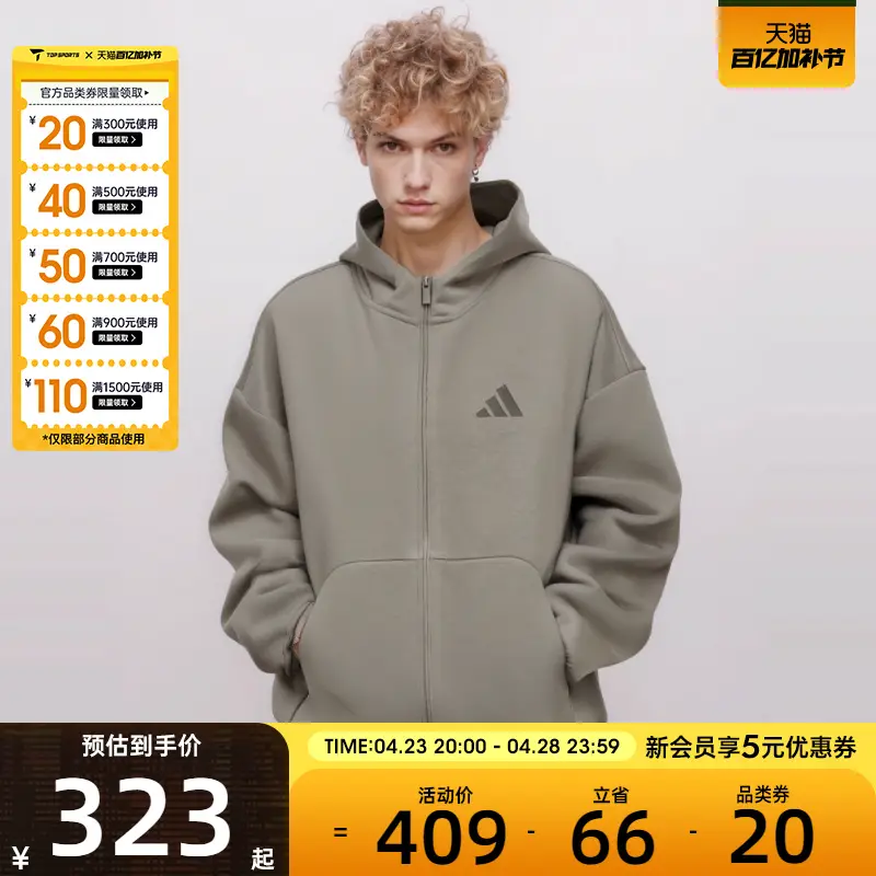 Adidas Adidas Men's m Fi Sl Fz Sports Fitness jacket Outwear Jd4947