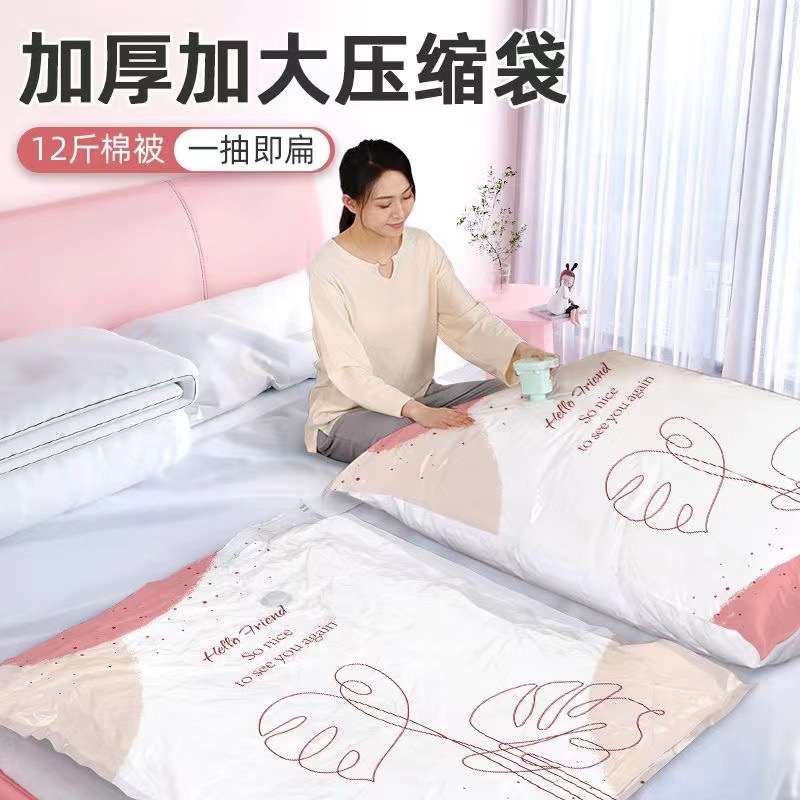 Quilt and Clothing Storage Vacuum Bags, Compression Bags, No-Pump Vacuum Storage Bags, Moving Packing Bags, Magic Sealing Bags