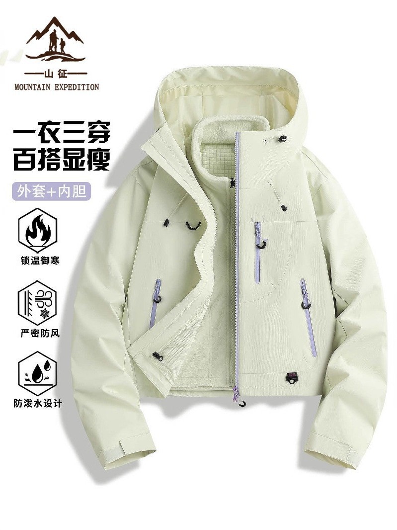 Slim-Fit Short Women's Windbreaker 2026 New Spring and Autumn Outdoor Windproof Petite 3-in-1 Hiking Jacket
