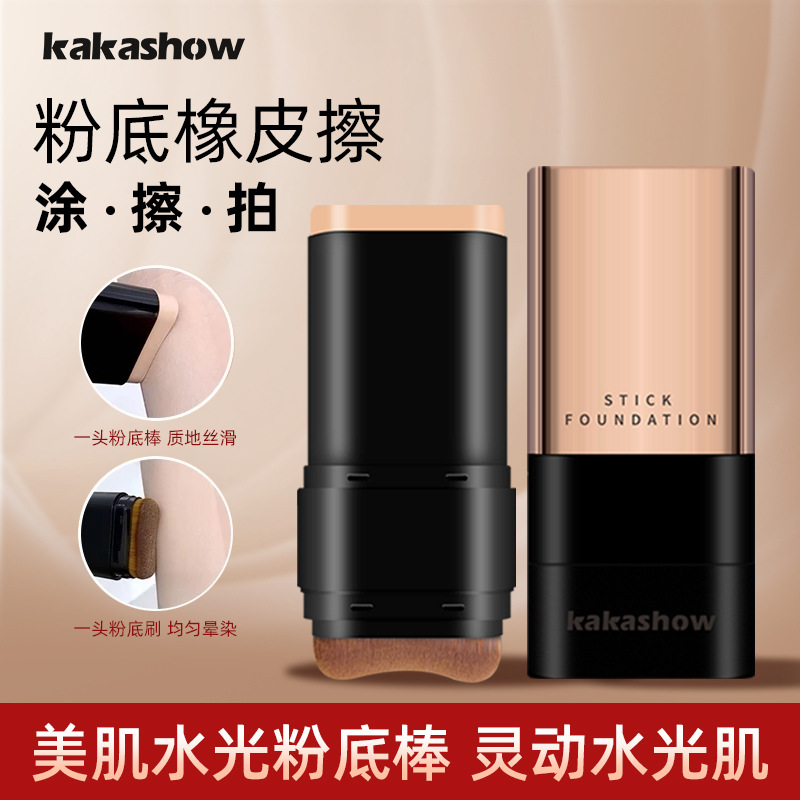 Kakashow Skin-Beautifying Water-Glow Foundation Stick Flawless Water-Glow Foundation Stick Base Makeup Base Concealer Long-Lasting Non-Removing Makeup