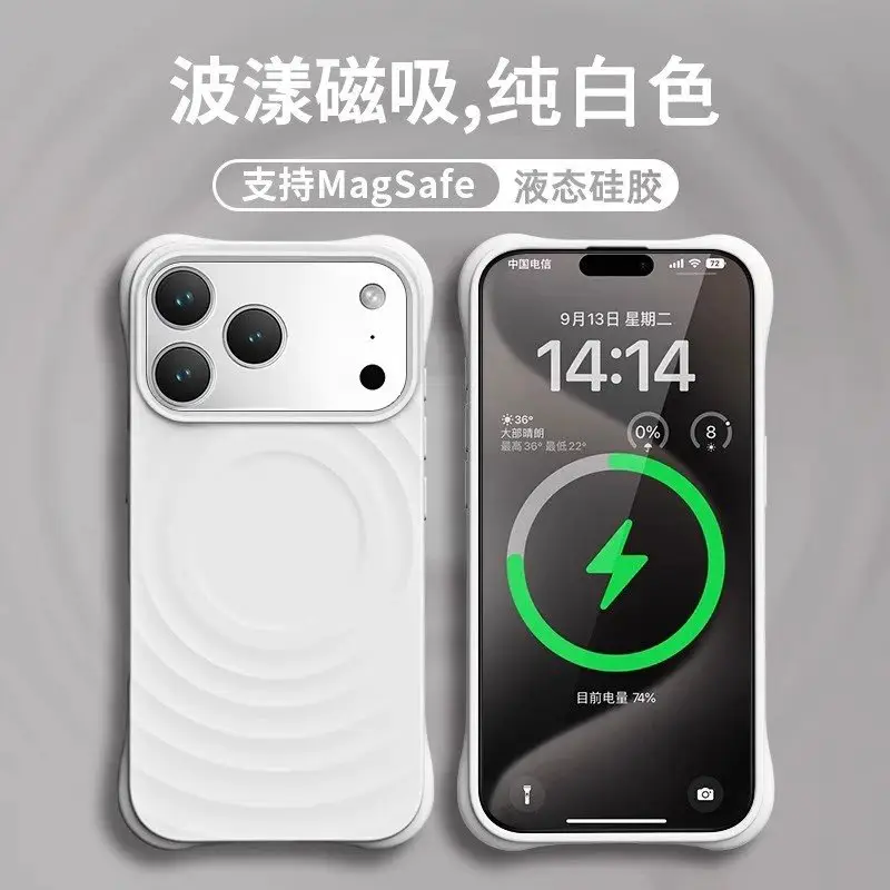 跨境适用iPhone17手机壳夏日多巴胺波漾纹磁吸苹果16真液态保护套