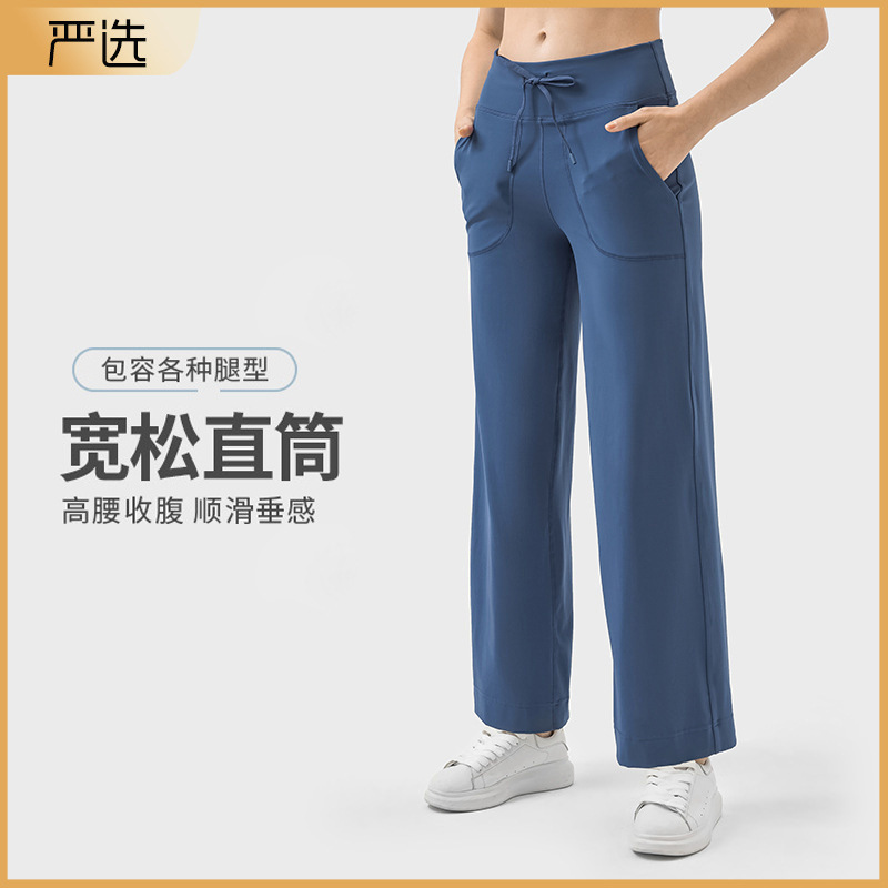 New Breathable Loose Straight-Leg Pants with Side Pockets and Drawstring Waist for Sports, Casual Wear, Running, Fitness, and Yoga Dl336