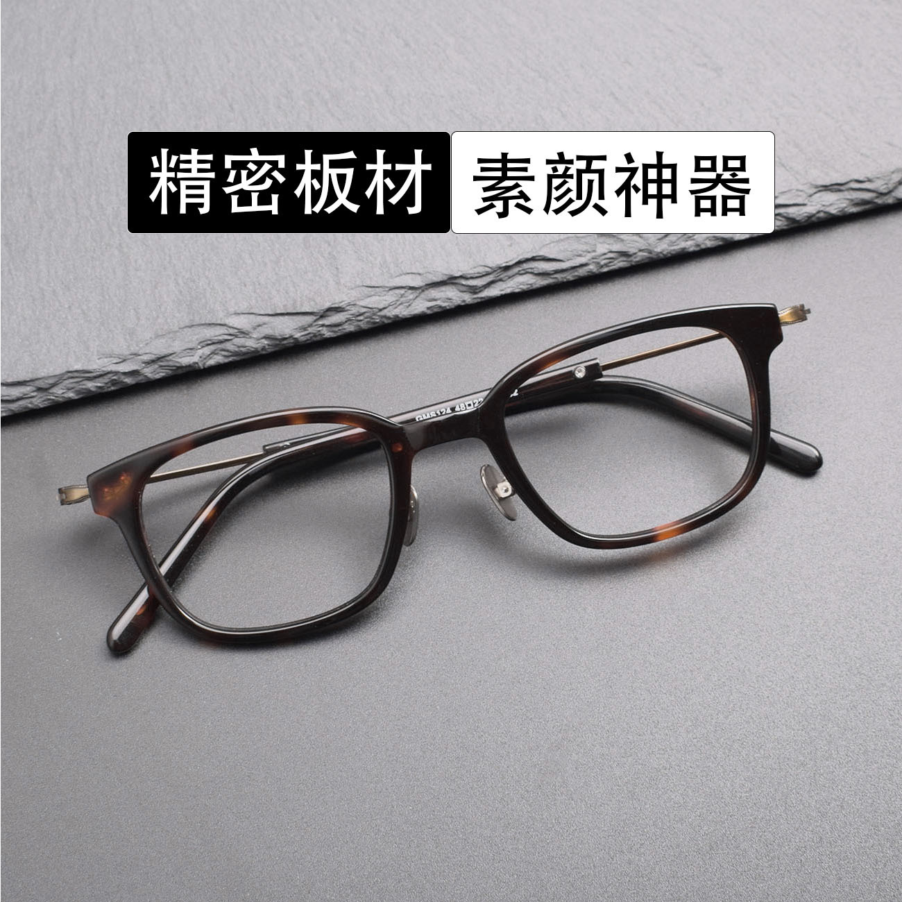 Gms124 Increases the Same Style as Permanent Retro Acetate Glasses Tortoiseshell Color Personalized Frame Height Special Myopia Glasses