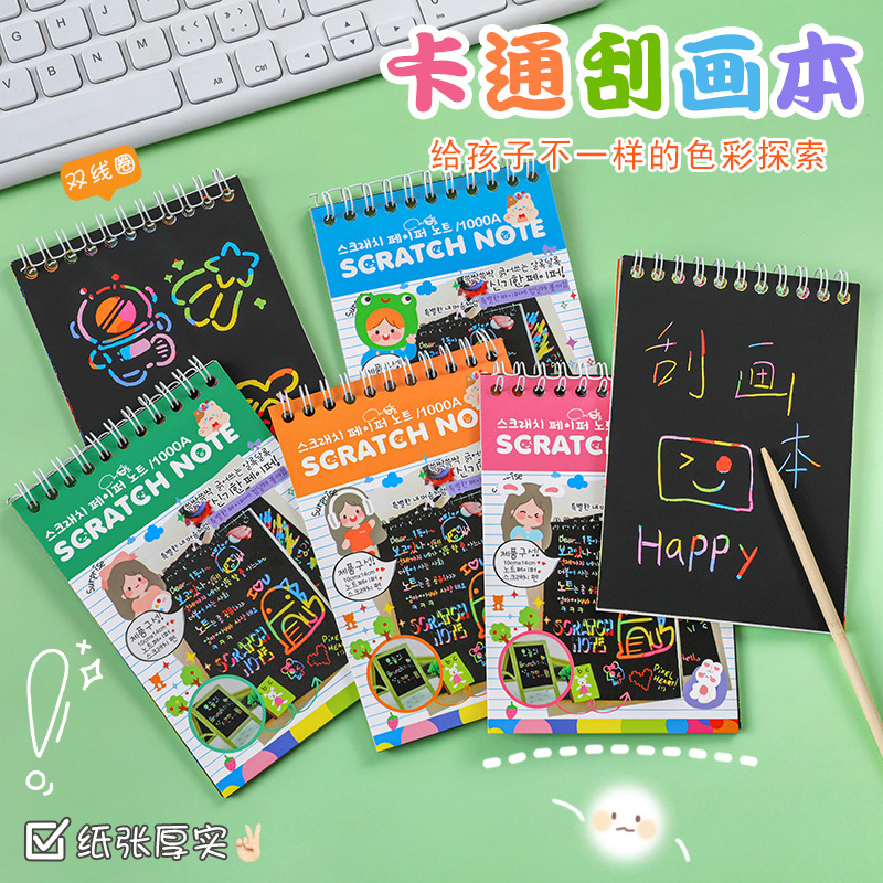 Children's Creative DIY Scratch-Off Painting, Colorful Graffiti Book, Student Stationery, Fun Scratch-Off Book, Coil Drawing Book Wholesale