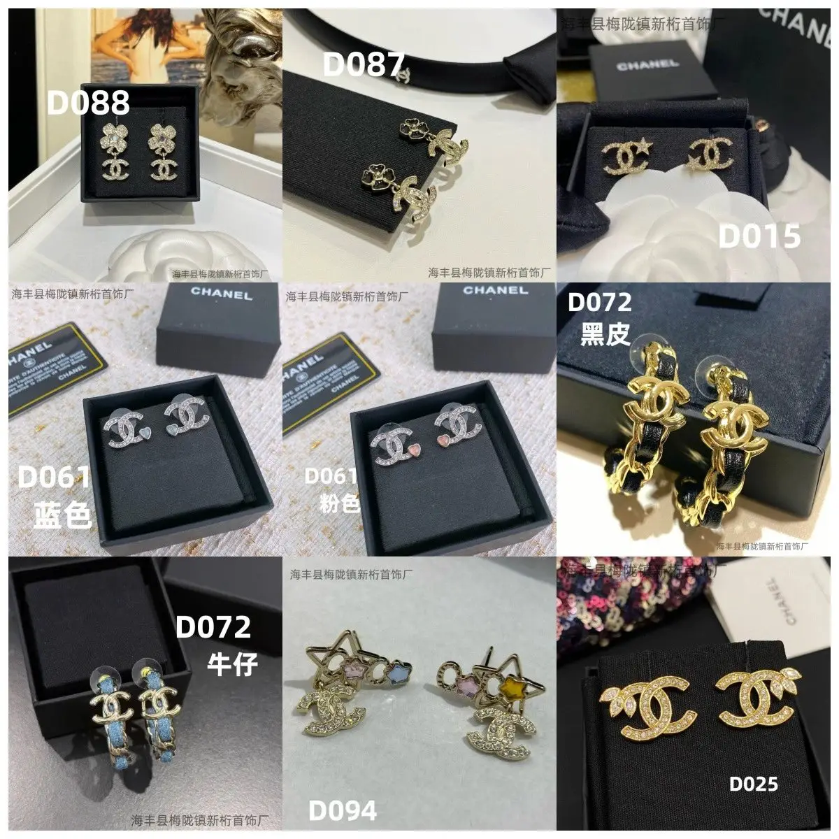 新款爱心耳钉女时尚高级感双C字母五角星耳环气质耳饰品+852 46367753
