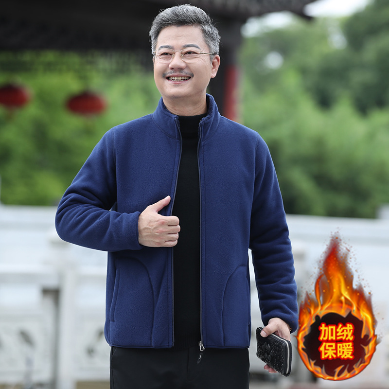Middle-aged and elderly autumn and winter clothing men's polar fleece coat father fleece-lined warm sweater grandfather double-sided wear fleece sweater