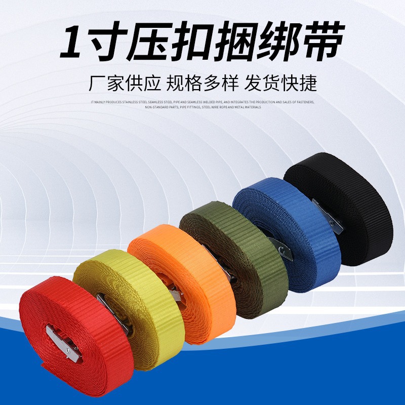 Press buckle strapping belt motorcycle luggage rack logistics fixed webbing tensioner 1 inch zinc alloy cargo strapping belt