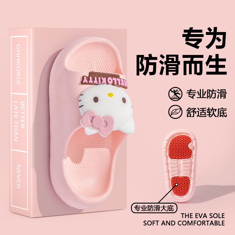 New Sanrio Children's Slippers Summer Girls Cute Indoor Home Non-Slip Wear-Resistant Sandals for Boys and Girls