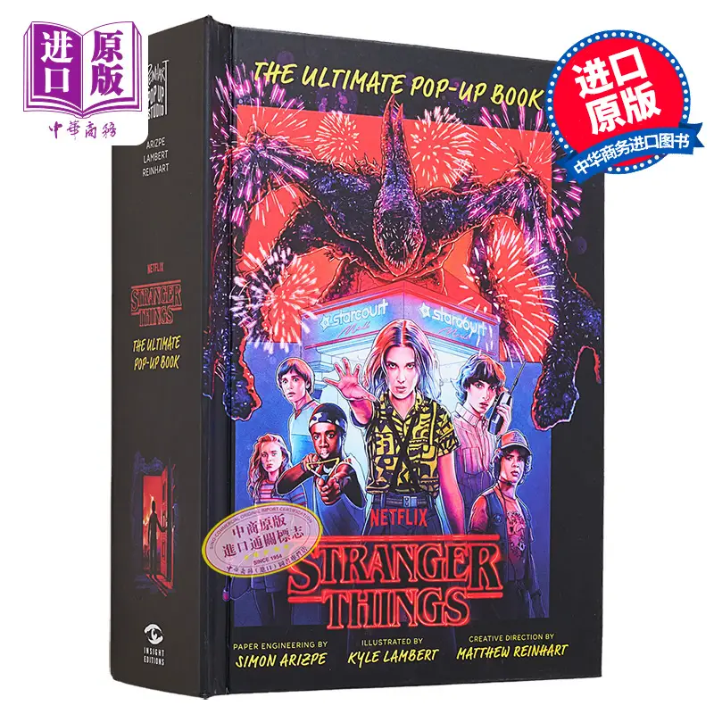 Stranger Things Pop-Up Book Stranger Things 3D Pop-Up Book English Original Stranger Things the Ultimate Pop up Book Stranger Things Merchandise Stranger Things Book Stranger Things Official Merchandise