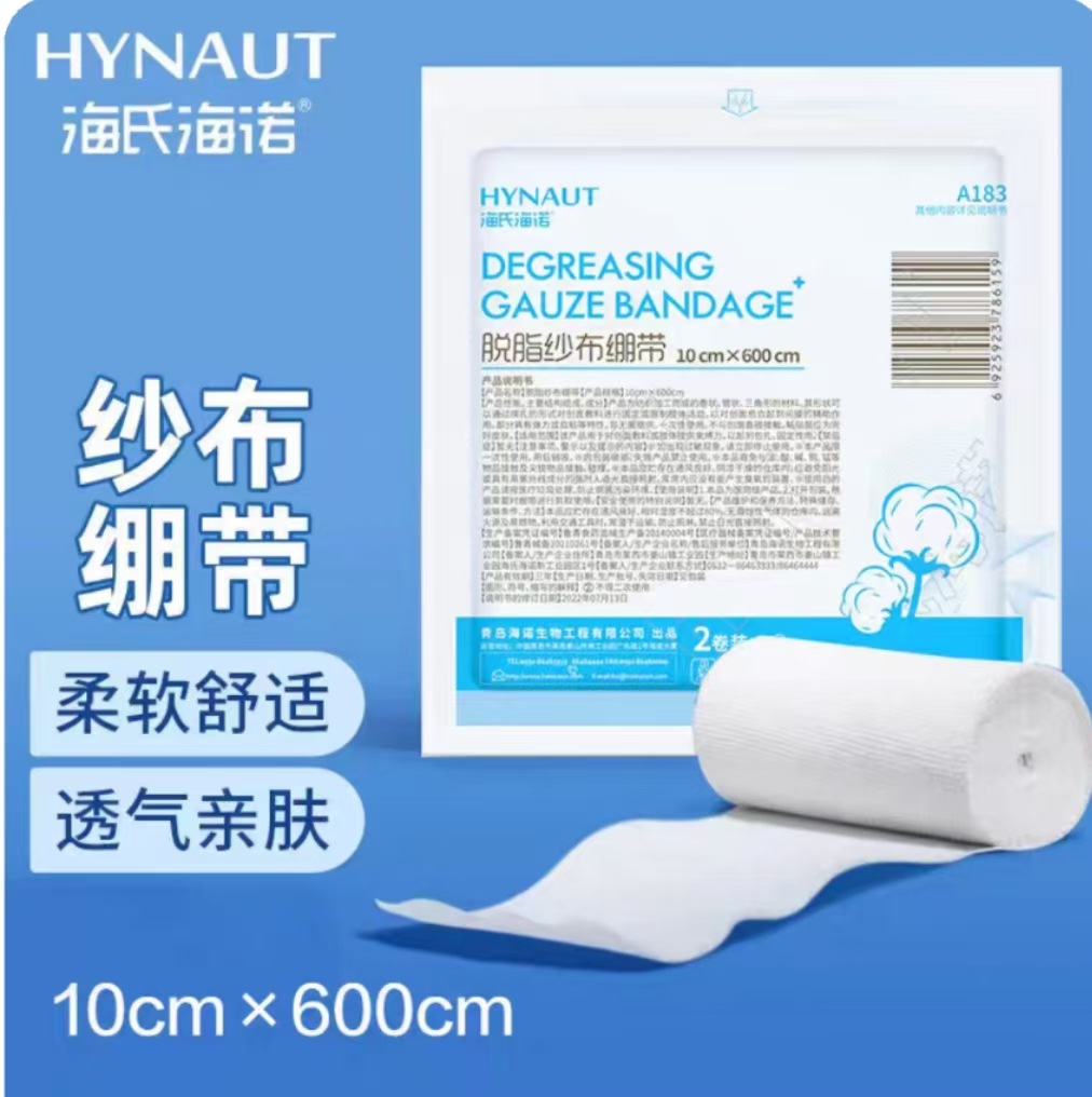 Heinobo Medical Degreased Gauze Bandage Wound Care Degreased Cotton Dressing Gauze Bandage