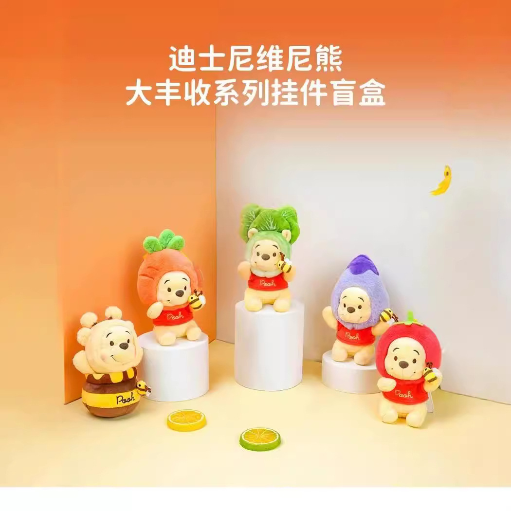 Disney Genuine Winnie the Pooh Blind Box New Winnie the Pooh Plush Pendant Doll Wholesale