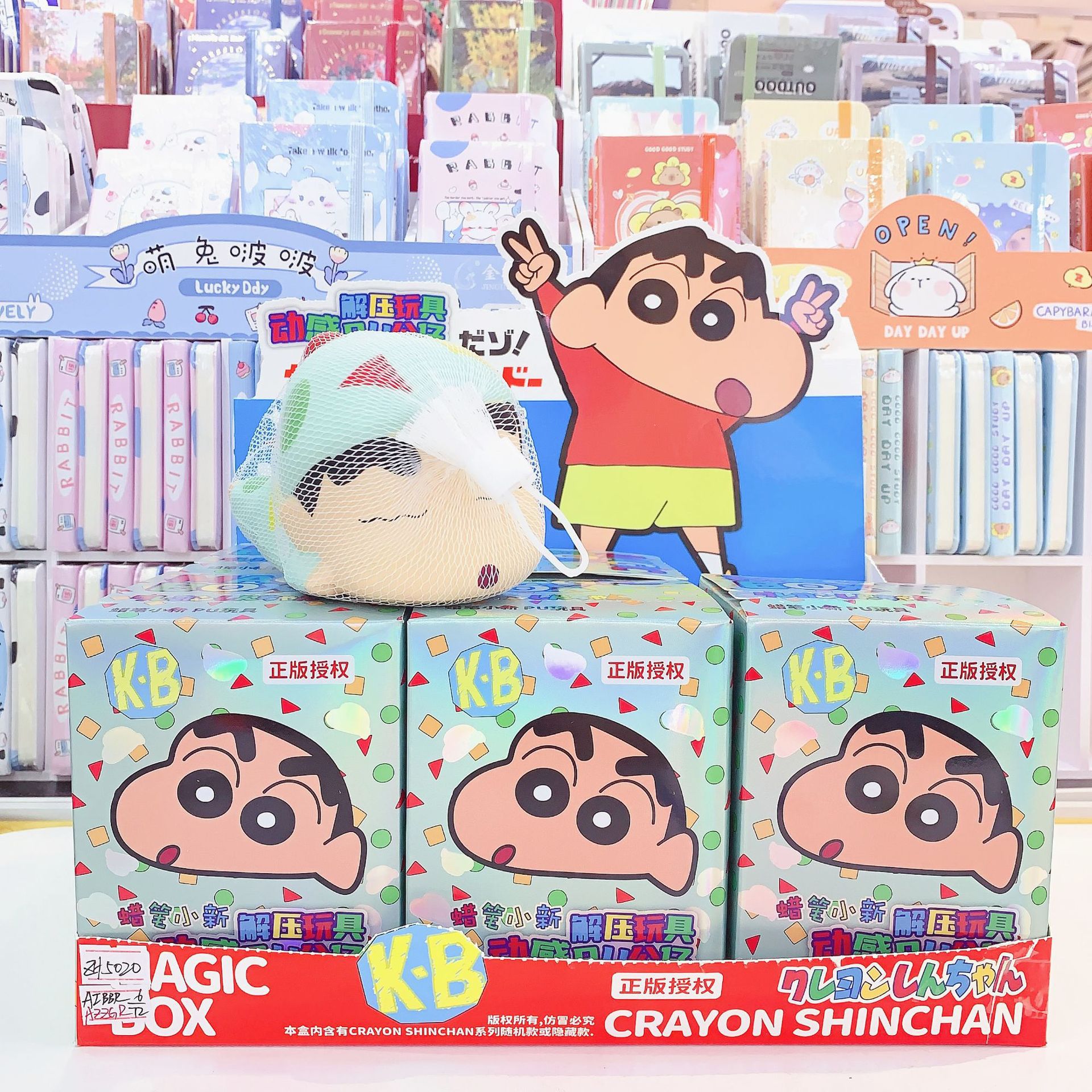 Crayon Shin-Chan Officially Licensed Pu Stress Relief Toy Random Blind Box Squishy Fun Student Party Desktop Model Ornament