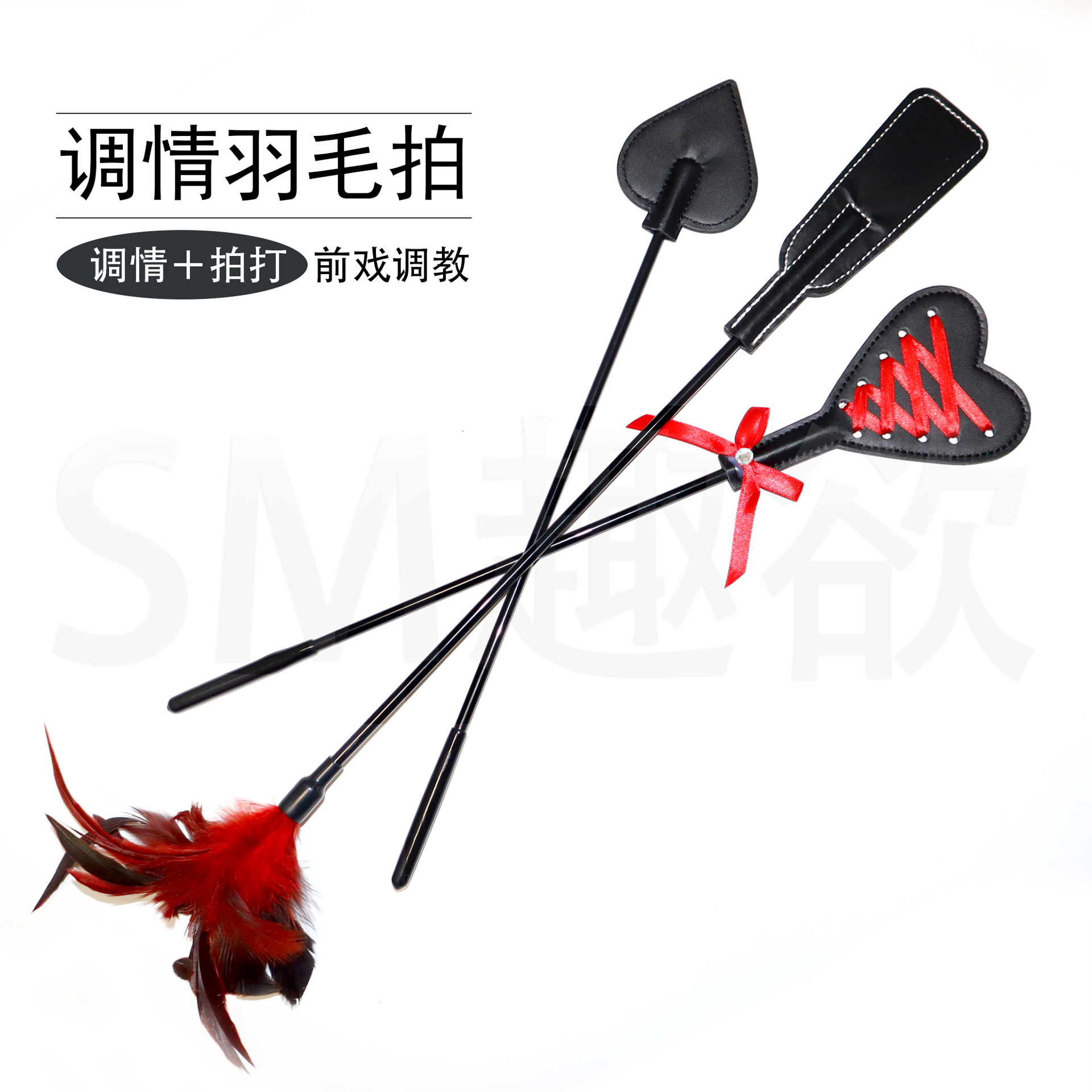 Fun sm supplies feather long beat couple training whip sp tool spades love beat a generation of hair