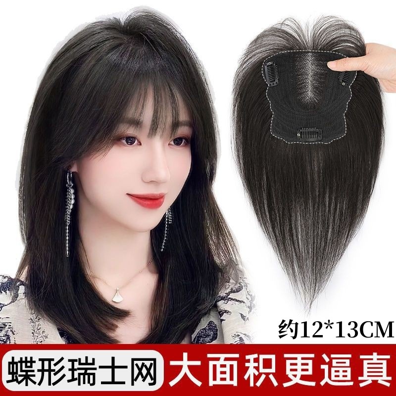 Swiss net wig piece women's summer head real hair full real simulation reissue cover white hair new fluffy additional wig