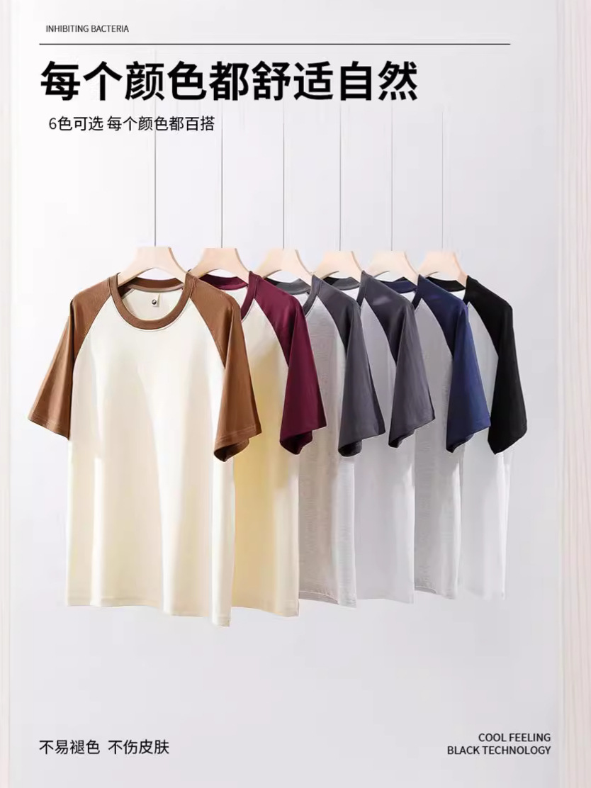 230g heavy cotton color matching short sleeve contrast color raglan sleeve T-shirt men's and women's retro loose round neck printed LOGO