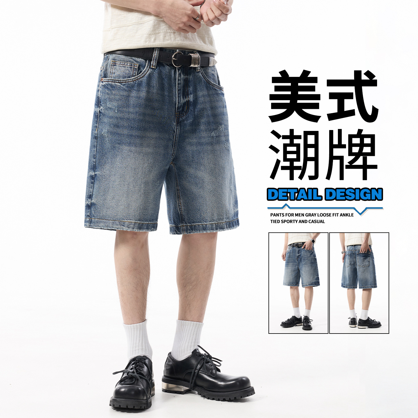 American Retro Denim Shorts for Men, Summer Loose Straight-Leg Mid-Length Pants, Washed and Distressed with Holes, Wide-Leg Five-Point Pants