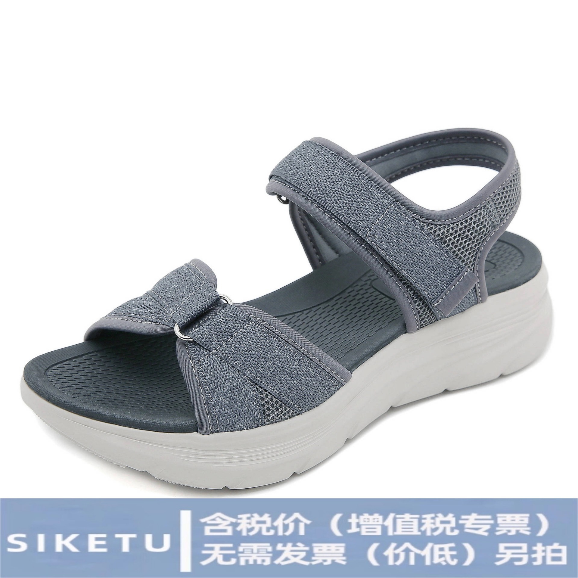 580-5 New Model 2026Md Lightweight Sandals, Casual Sports, Comfortable Thick-Soled Velcro Large Size Women's Shoes