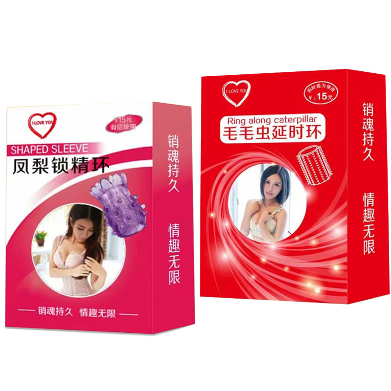 Caterpillar Delayed Vibration Ring Locking Ring Men's and Women's Vibration Crystal Fun Locking Ring Adult Products