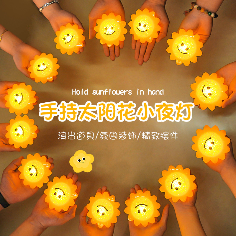 Handheld Sunflower Night Light Festival Stage Performance Chorus Glowing Handheld Prop Light Decorative Atmosphere Light Wholesale