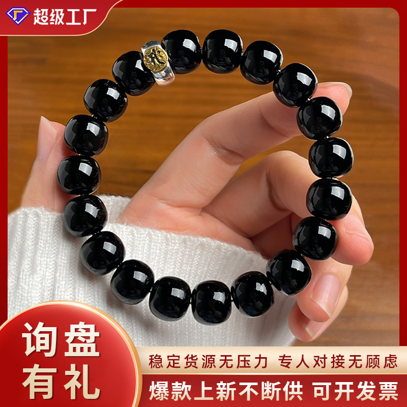 The Eight Zodiac Bracelets for Guarding the Life of Sheep Heart Ink Jade Bodhi Men's and Women's National Style Literature Play Accessories Tiktok Live Explosions