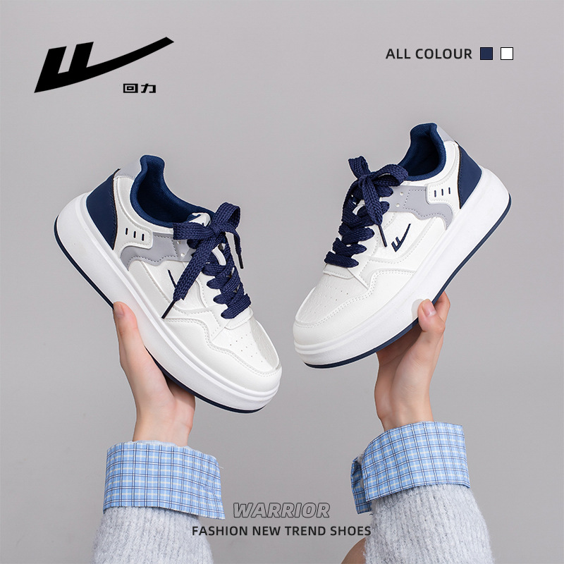 High-End Color-Blocked Thick-Soled Sneakers, Simple, Comfortable and Versatile Men's Shoes, New Daily Low-Top Shoes Wholesale