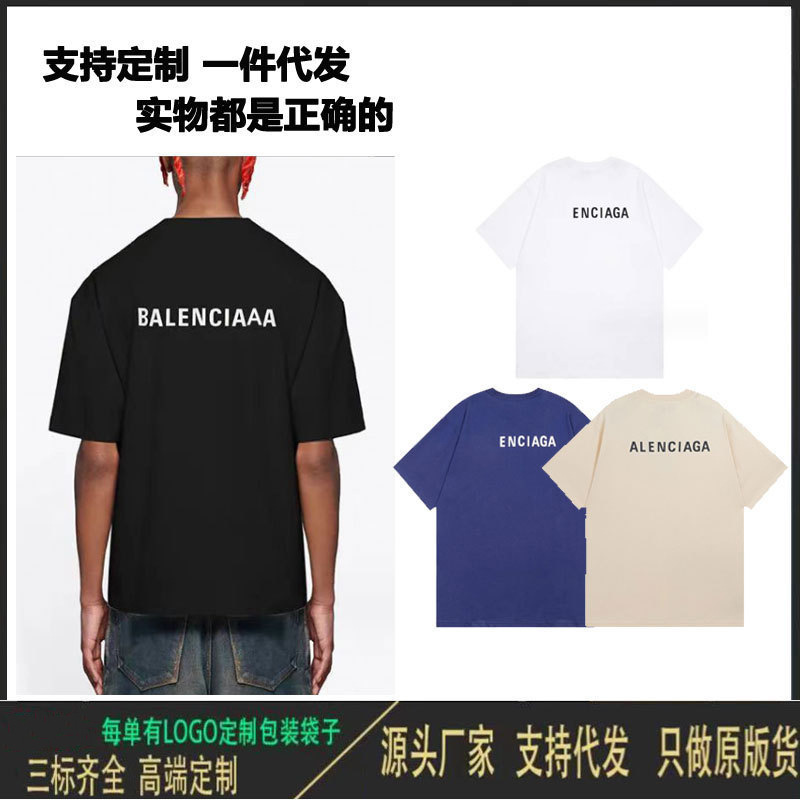 Cross-border Wholesale High-end Paris Home Heavy Cotton Correct Edition Classic Front and Rear Letter Printed Short-sleeved Men's and Women's T-shirts