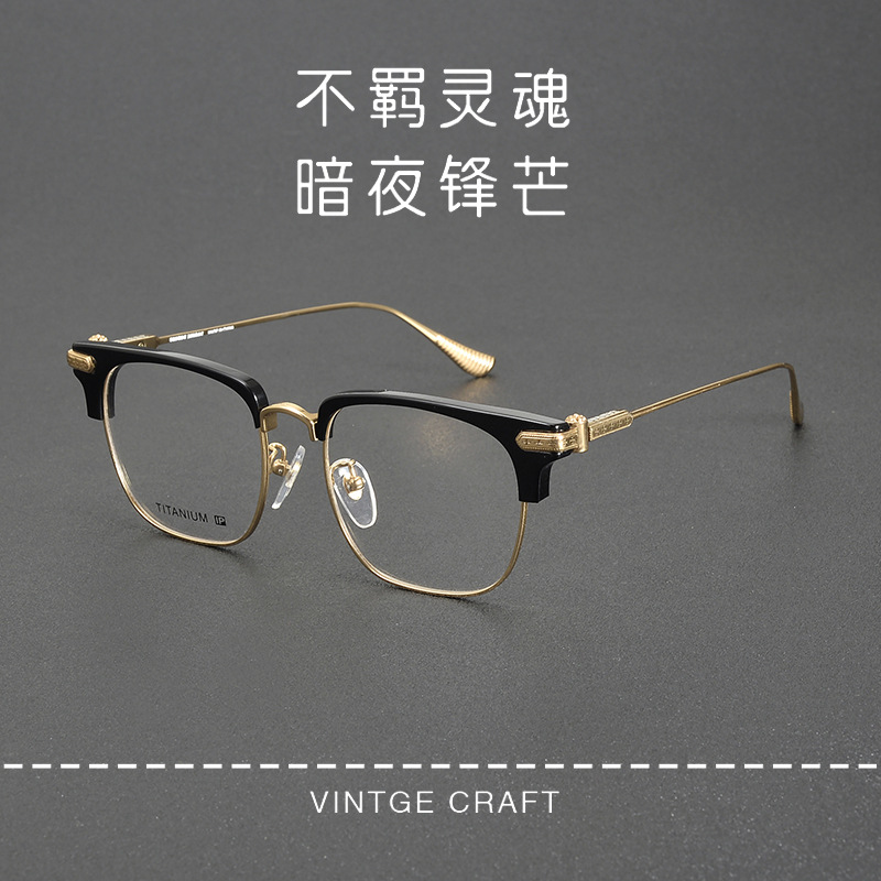 Square Large Frame Eyebrow Plain Glasses MILAN Artistic Fashion Frame for Men and Women Can be Equiped with Several Pieces