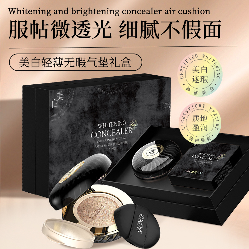 Manufacturer) Whitening Special Concealer Cushion Foundation That Doesn'T Stick to Skin and Doesn'T Wear Off, Gift Box Set, Big Brand Bb Cream with Refillable Core