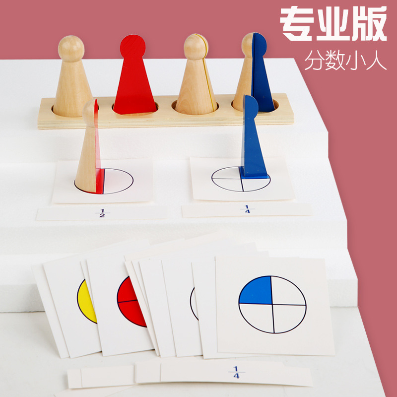 Montessori Fraction Little Man Math Teaching Aids Building Blocks Children's Educational Early Education Primary School Montessori Science Education Wooden Toys