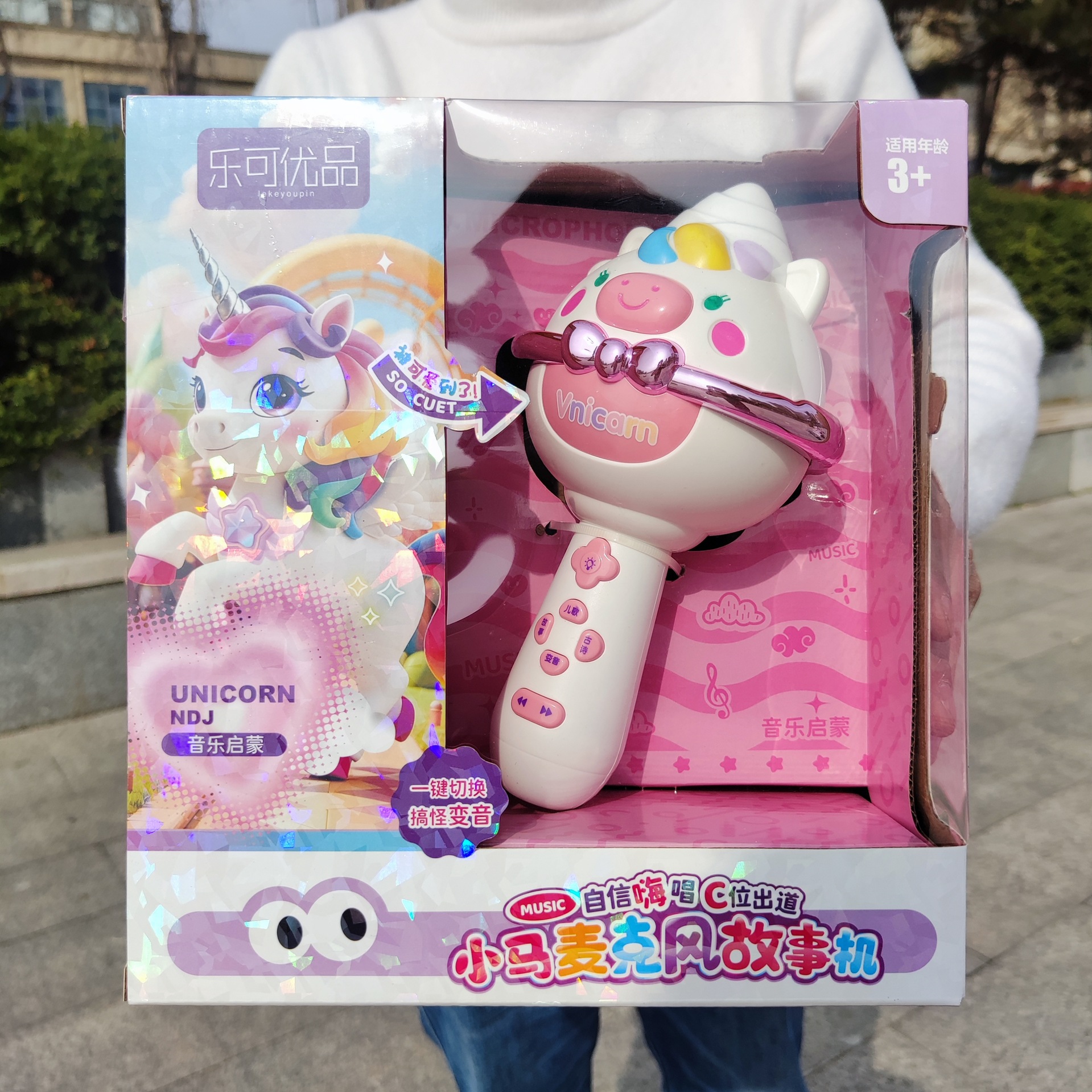 Cute Cartoon Pony Microphone Story Machine with Funny Voice Changing, Ancient Poems, Nursery Rhymes, Educational Early Learning Children's Toys Wholesale