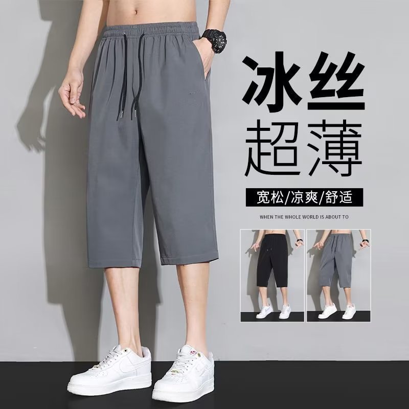 Men's Short Pants Summer Trendy All-match Solid Color Simple Casual Pants Sports Capri Pants Ice Silk Beach Quick-drying Pants
