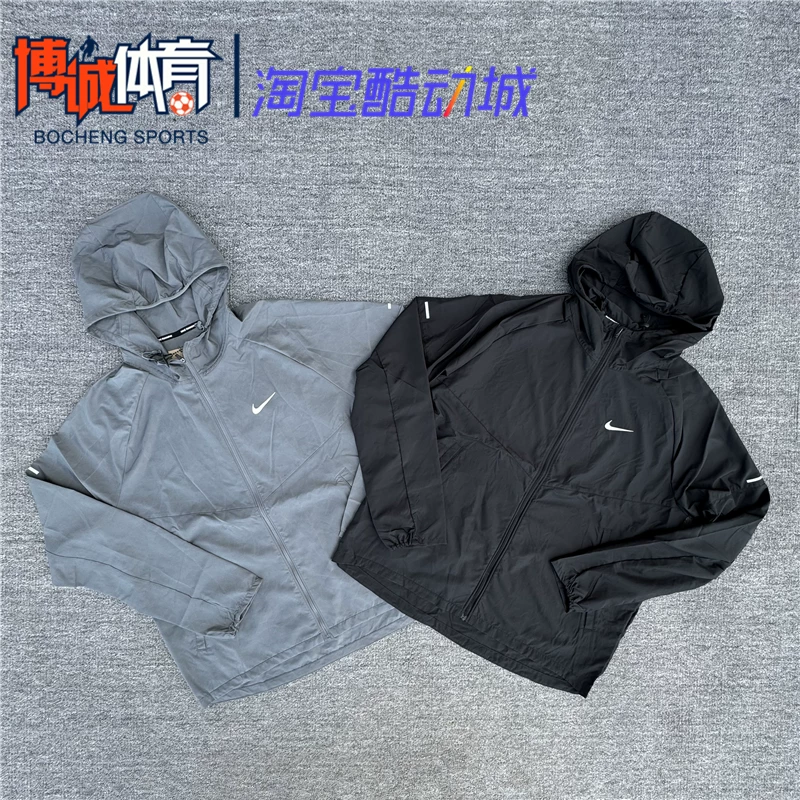 Nike Men's Spring Sports Running Training Casual Breathable Woven Hooded Jacket Dd4747-084