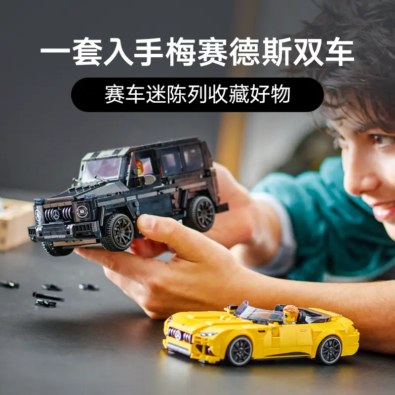 Lego Speed Racing Series 76924 Mercedes-Benz Big g Boys and Girls Educational Assemble Building Blocks Toy Gift Ornaments