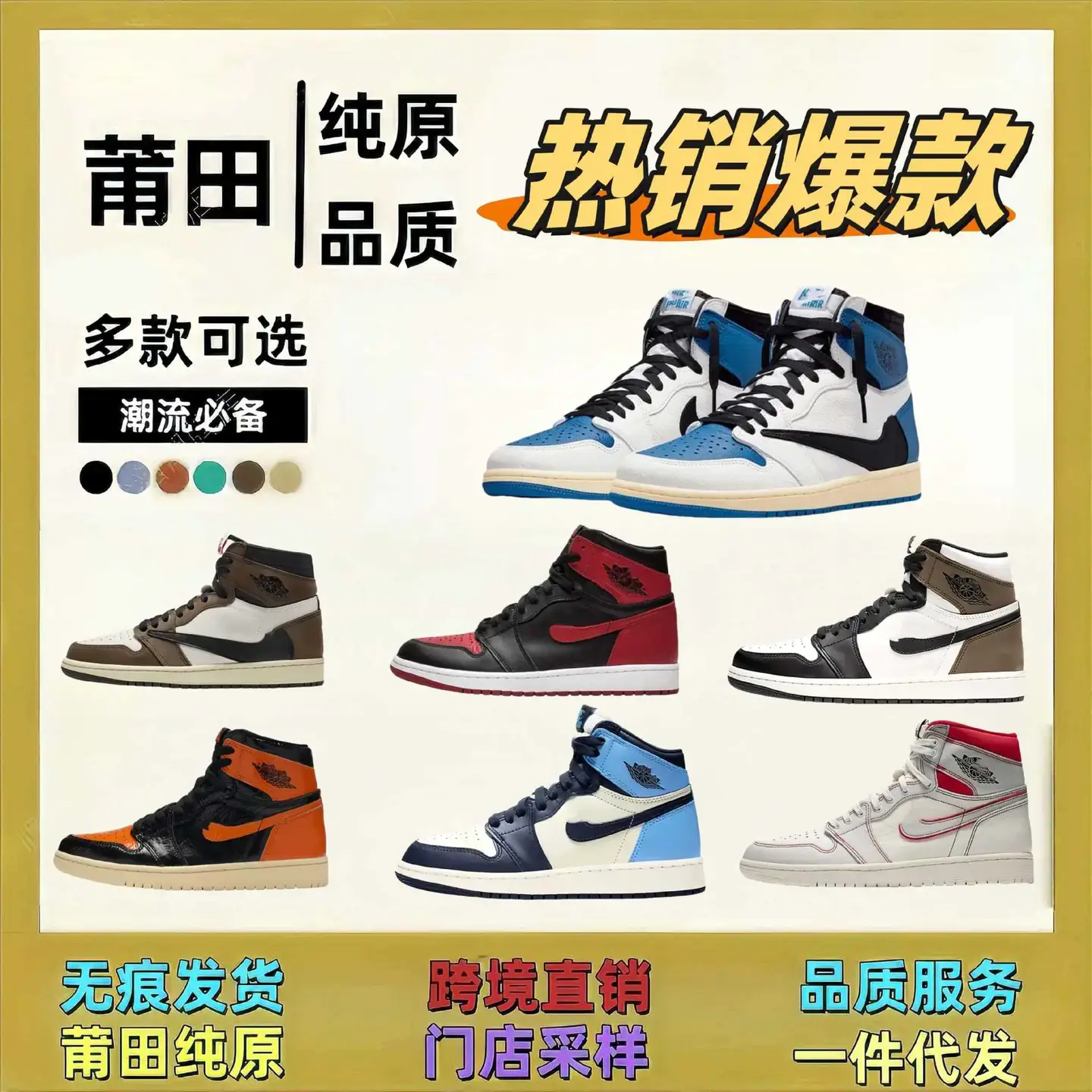 Putian Shoes Aj1 High Top Black and Red Banned Spider-Man Obsidian Dark Brown Barb Men's and Women's Shoes Cross-Border Factory Pure Original