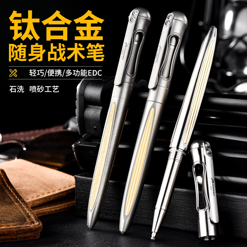 Factory Titanium Alloy Tactical Pen Self-Defense Pen Outdoor Women's Anti-Wolf Signature Pen Survival Outdoor Survival Equipment