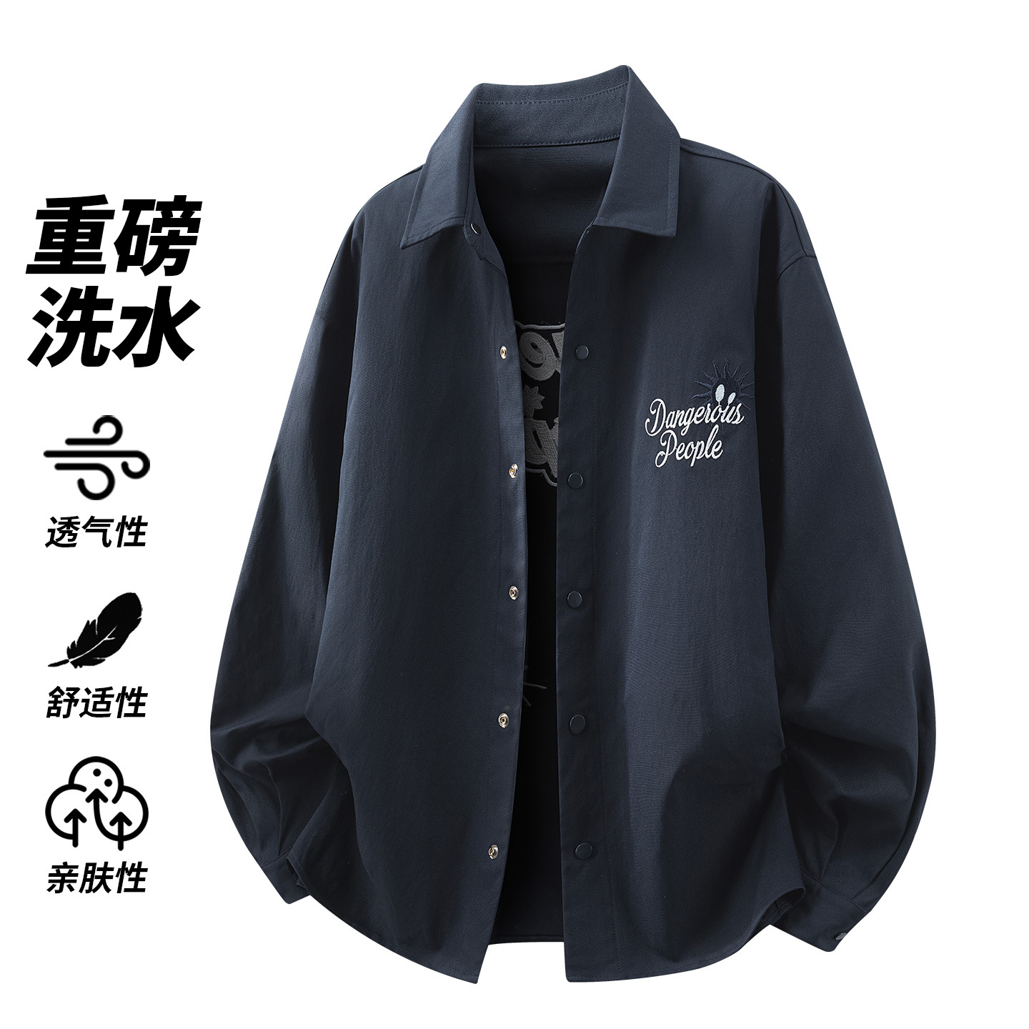 Spring Trendy Versatile Shirt Jacket for Men, Simple and High-End Embroidered Long-Sleeve Shirt, Loose Casual Trendy Top