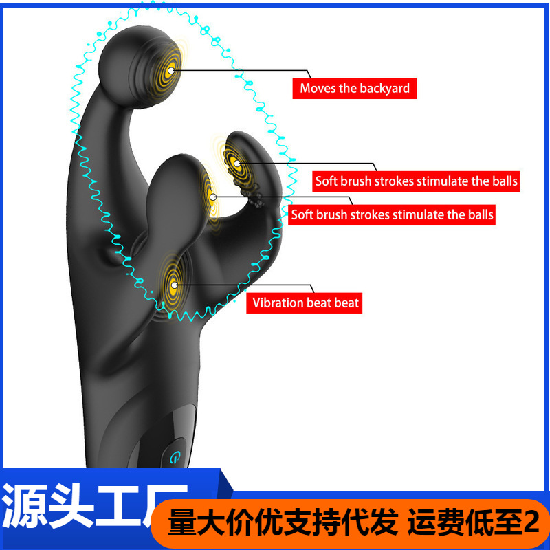 Adult Supplies New Odin Trigeminal Beat Vibrating Egg Prostate Massager Couple Supplies