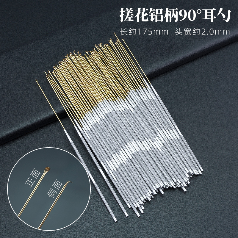 Aluminum Handle Copper Head 90 Degree Ear Spoon Rubbing Flower Handle Ear Spoon Professional Ear Picked Tool Ear Small Ear Spoon Portable