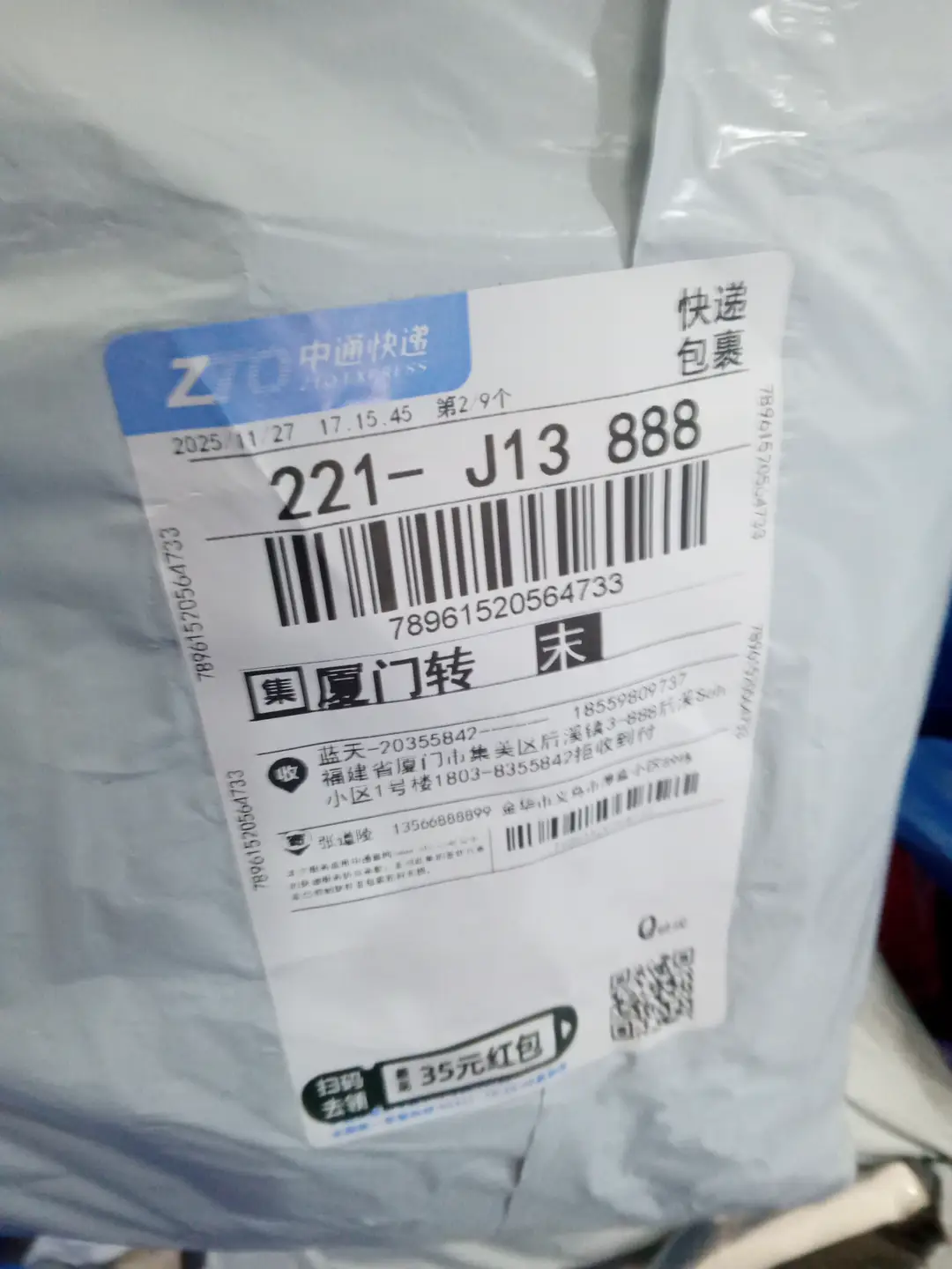 新款时尚百搭围巾-001