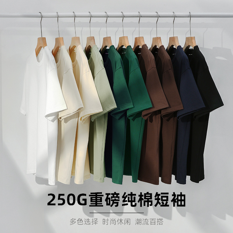Custom/Custom 250g Pure Cotton Short-Sleeved T-Shirt for Men and Women, Loose Casual Japanese Style Pure Color Texture T-Shirt