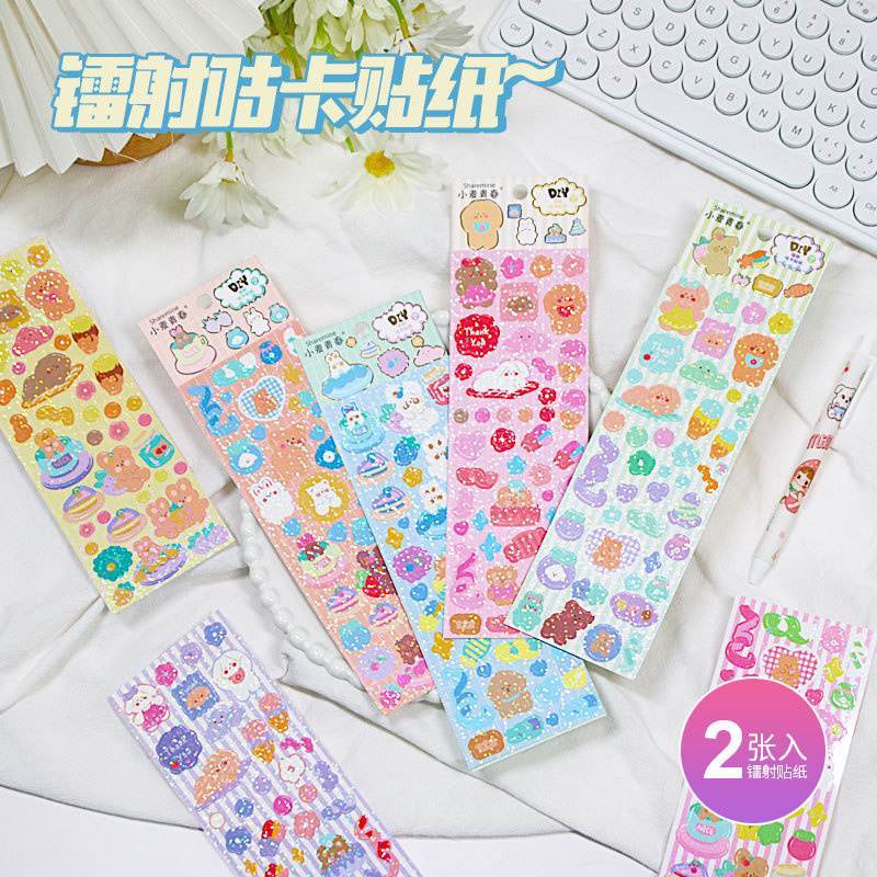 ins Cute Little Bear Korean Goo Card Sticker Hand Account diy Aidou Small Card Decorative Hand Account Material Sticker