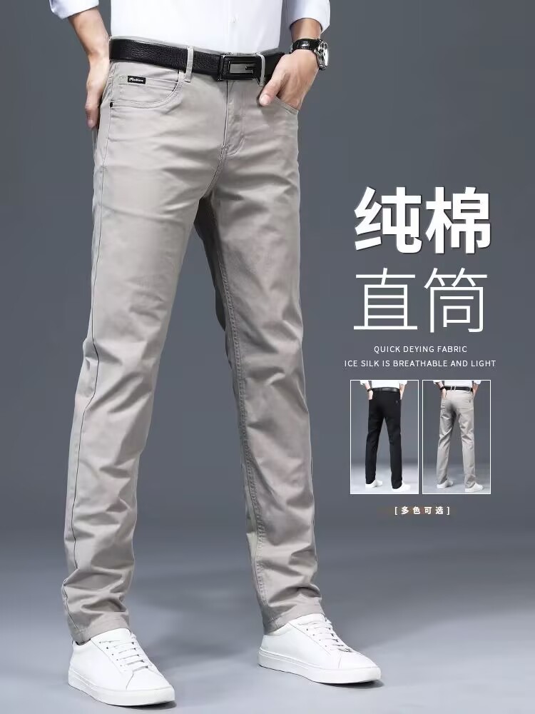 New Light Luxury Casual Pants for Men, Slim Fit Men's Casual Pants, Summer Pure Cotton Trousers, Business Straight Trousers